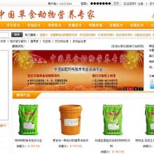 飼料生產(chǎn) 現(xiàn)代農(nóng)業(yè)的關(guān)鍵支撐