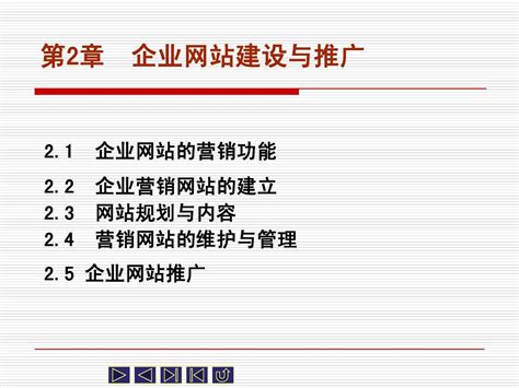 企業(yè)推廣與網(wǎng)站建設 廣告推廣網(wǎng)站建設工程全攻略及個人如何承接廣告素材業(yè)務
